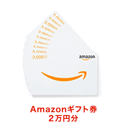 amazon20000_2025