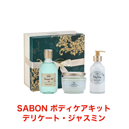 sabon2025