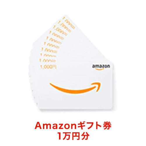 2024xmaspre_amazon10000